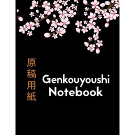 Genkouyoushi Notebook: Writing Practice Book for Japanese Kanji Characters, Kana Scripts, Katakana and Tategaki Style for Hiragana | Large Japanese Notebook
