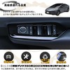 DodoxDIY Compatible New Prius 60 Series Accessories Power Window Switch