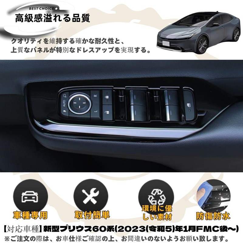 DodoxDIY Compatible New Prius 60 Series Accessories Power Window Switch