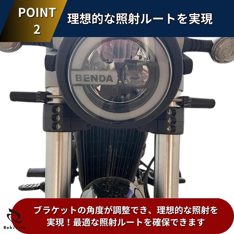 RekiLife Motorcycle Fog Lamp Stay Mounting Stay Aluminum Bracket Fixed