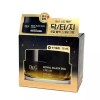 Dr.G 닥터지 로얄 블랙 스네일 크림 50ml+15ml 2개 Dr. G Royal Black Snail Cream 50ml + 15ml 2 pieces