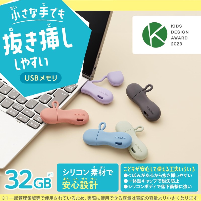 Elecom MF-JRU3032GBU USB Memory, 32 GB USB 3.2 (Gen1) Compatible,