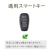 TECART Subaru Key Case, Key Cover, Smart Key Case, Key