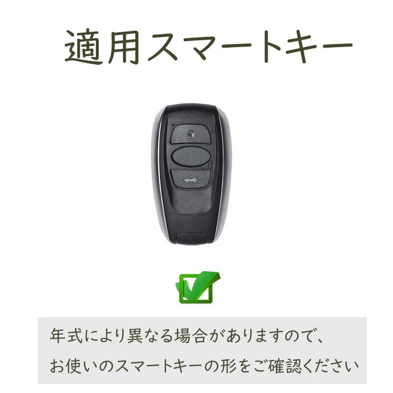 TECART Subaru Key Case, Key Cover, Smart Key Case, Key