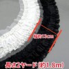 Morytrade Lace Fabric, Tulle, Handicraft, Ribbon, Floral, Lace Ribbon, Frills,