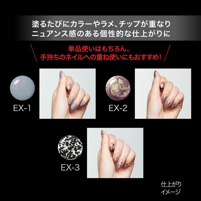 Kate EX-1 Nuance Nail Color