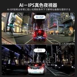 KAWA Drive Recorder, 4K Resolution, Smartphone Linkage, Sound Control, Easy Operation, Smartphone Linkage, 360° Rotation, WI-FI Compatible, Parking Monitoring, Motion Detection, G-Sensor, Constant