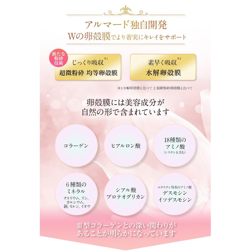 アルマード TO-II CLARITY (２７０粒)