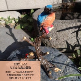 S.T.S.G Bird Figurine, Gardening, Realistic, Cute, Garden Object, Interior Decoration, Ornament, Gift, Decoration (Kingfisher)