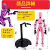UTST Drawing Doll Action Figure Figure Stand Display Stand (Black