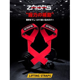 ZAIDAS Wrist Strap, Training, Muscle Training, Grip Assistance, Includes Pat, Black