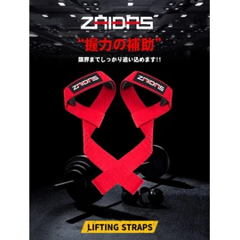 ZAIDAS Wrist Strap, Training, Muscle Training, Grip Assistance, Includes Pat, Black