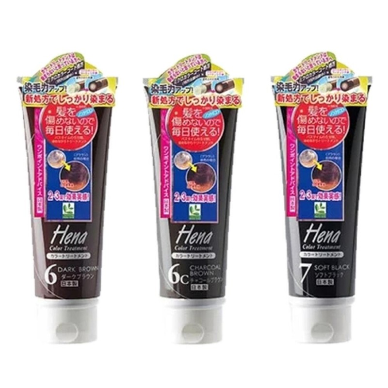 Tentsta 텐스타 헤나 컬러 트리트먼트 차콜브라운 250g Tentsa Henna Color
