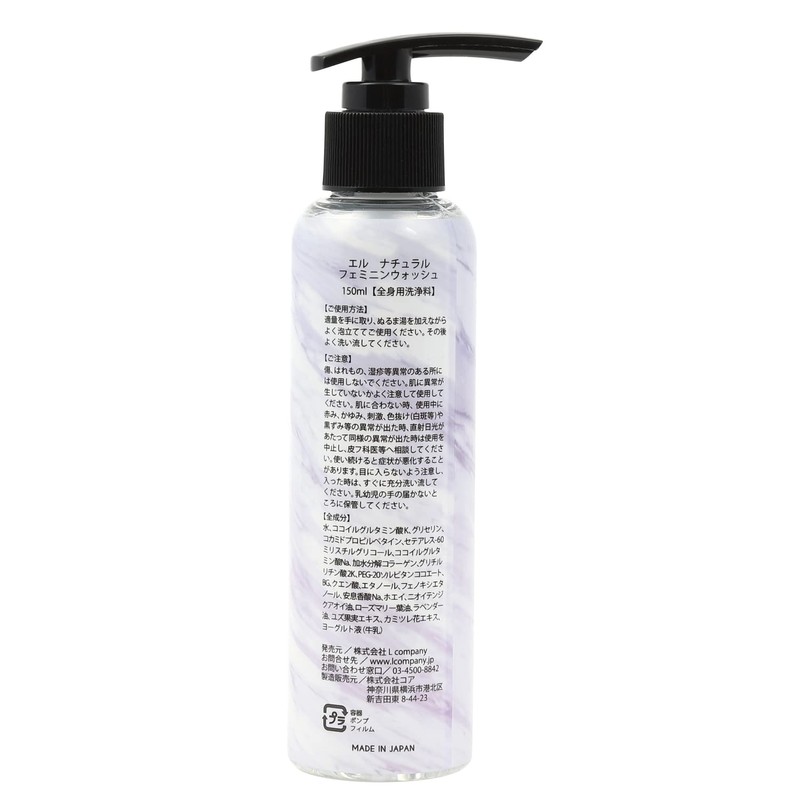 L EFORM Natural Delicate Zone Soap, 99% Natural Ingredients, Odor,