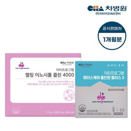Gcha Bio Doctor Program Mother’s Care All-in-One 3 Steps + Inositol (1 month supply) / G차바이오 닥터프로그램 마더스케어 올인원 3단계 + 이노시톨 (1개월분)