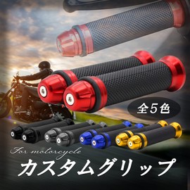 HTharros Bike Grip Bar End Handle Grip, Universal 0.9 inch (22.2 mm), Aluminum, Rubber, Replacement, Repair, Dress Up Parts, Gold, Left and Right Set