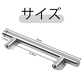 Handle Set of 10 T-Pull Handles Stainless Steel Drawer Pulls Cupboard Pull Handles Door Furniture Handles with Screws (Hole Center Distance 2.5 inches (64 mm), Total Length 3.9 inches (100 mm),