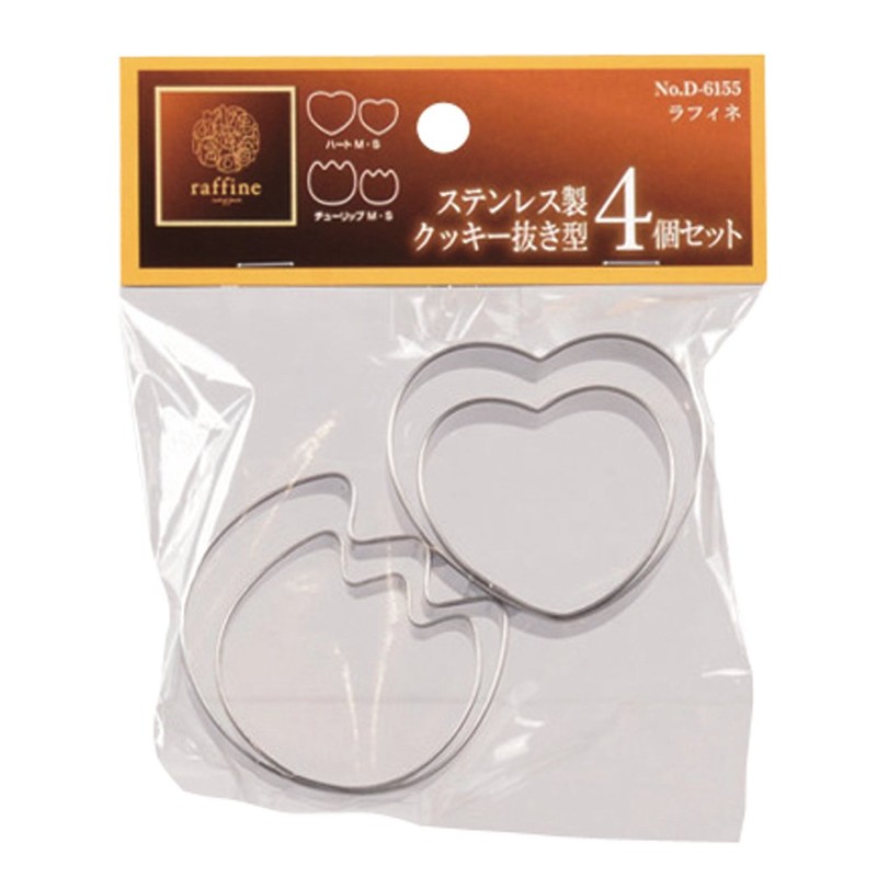 Pearl Metal Rafine Stainless Steel Cookie Cutter Set 4 Pieces