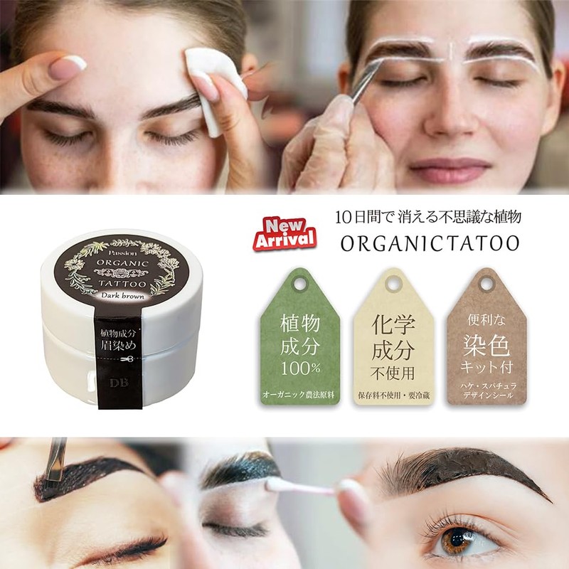 Henna Eyebrow, Dark Brown, Dye the Eyebrow Skin and Won't
