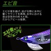 Duel Egi: EZ-Q Finplus Langan No. 3.5 LOBI: 06 Luminous