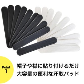 NYANDELMO Hat Sweat Pad Sweat Sheet Sweat Tape Hat Liner (Black, 50 Sheets)