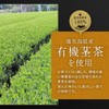 Organic JAS Certified: Orlando Sannen Bancha, 0.07 oz (2 g)