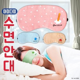 Sleep eye patch [sleep eye patch] eye ​​patch/sleep eye patch/character sleep eye patch/cold and hot compress sleep mask/travel sleep eye patch/blindfold [Shin Kwang] Dami 3ea