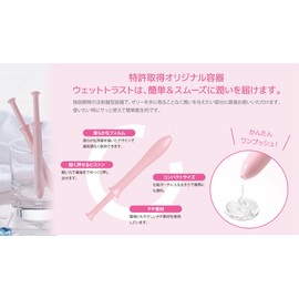 Wet Trust Gold 30 Count x 2 Boxes (+1 Box of 3 Total)