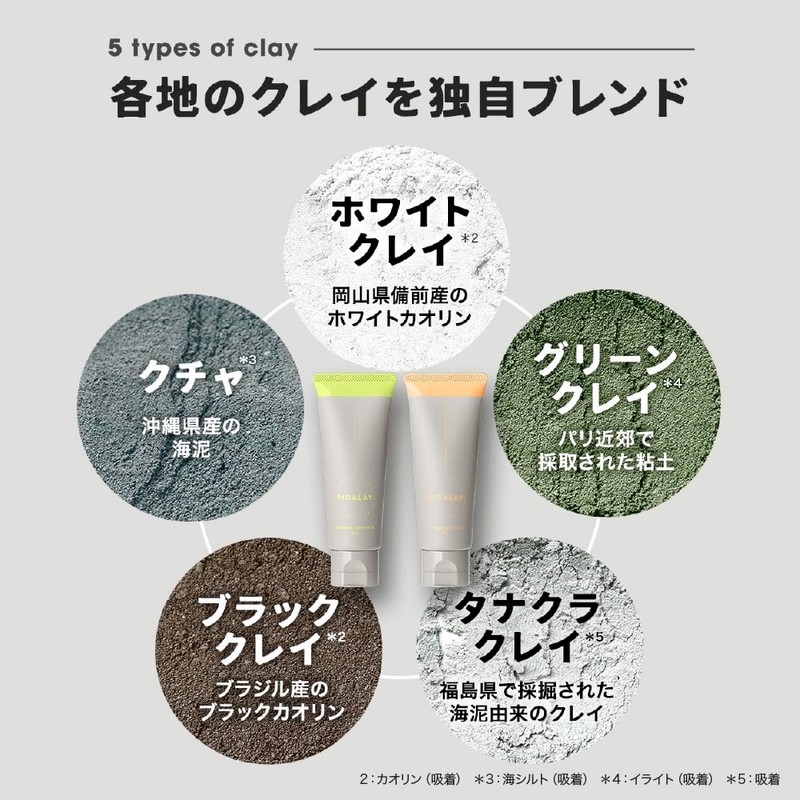 picalay burnish clay pack forest