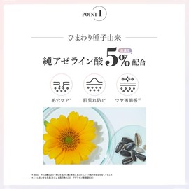 Nature Republic Azepear Cream, 1.1 oz (30 g), Azepear Cream, Moisturizing, Face Cream, Azelenic Acid, Azelenic Acid Derivative, Niacinamide, Ceramide, Hyaluronic Acid, Hypoallergenic, Daily Skin Care, Moisturizing