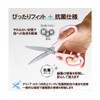 SC-175S-AB Fit Cut Curve, Antibacterial Grip, Pink, Scissors, Office Use