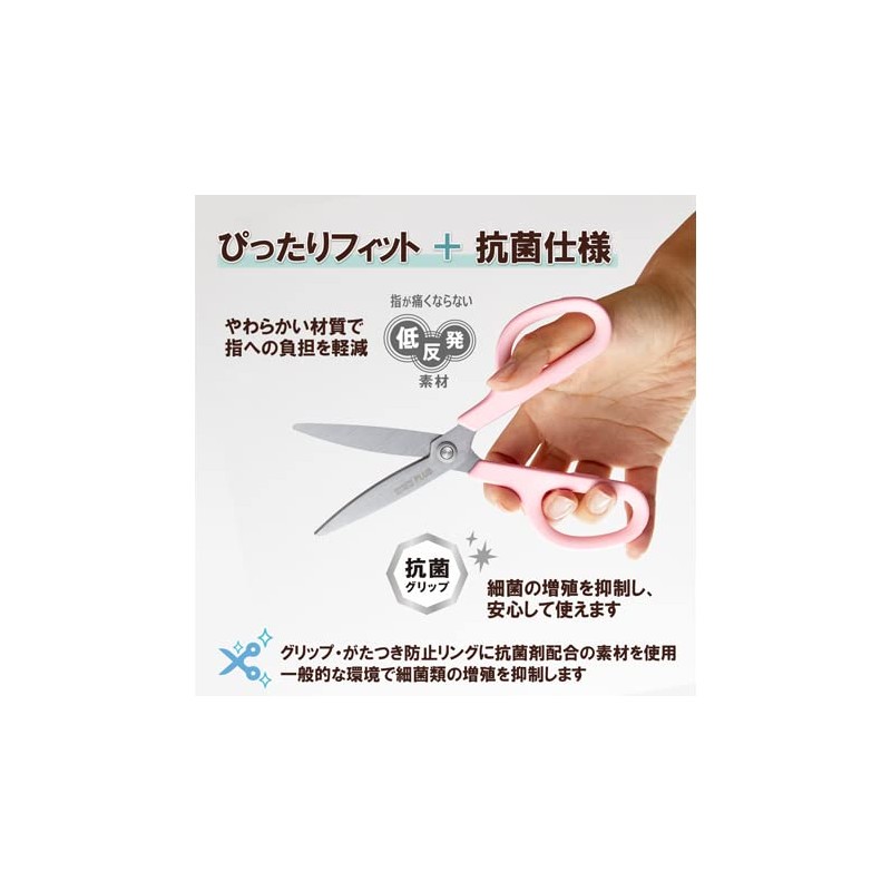 SC-175S-AB Fit Cut Curve, Antibacterial Grip, Pink, Scissors, Office Use