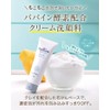 ESS Papa Wash Beaute Creamy Wash, M, Thick (Cream Type,