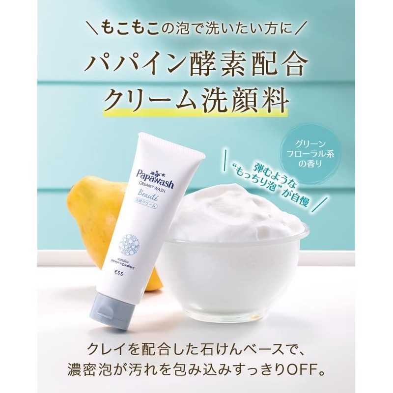 ESS Papa Wash Beaute Creamy Wash, M, Thick (Cream Type,