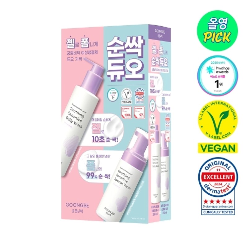 GOONGBE Soothing Sensitive Duo Set (Daily Wash Gel 200ml+Special Wash