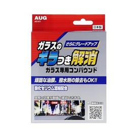 AUG AD-21 Glass Compound