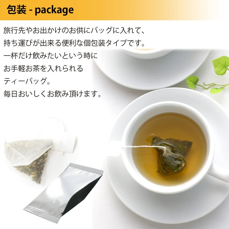 Leaf Paulownia GABA 300 Tea Bag Tea, 0.1 oz (3