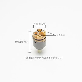 Dovidos Daelim Faucet Cartridge Faucet Parts Parts Mixing Faucet Valve AC-080 / 도비도스 대림통상 수도꼭지 카트리지 수전부품 부속 혼합수전밸브 AC-080