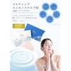 Melting Essence Warming Face Mask