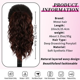 Mtmei hair Short Deep Wave Drawstring Ponytail for Women 10 Inch Medium Brown Curly Hair Extension Deep Curly Wave Hair Pony Tails Hair Extensions for Daily Use (#4)