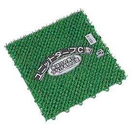 Teramoto MR0027781 Unit Turf Type C