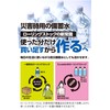 Portable Water Filter Cu-water Quarter (Blue)