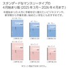 Kokuyo Campus Diary 2025 Spring Monthly Block, Standard Type, Semi-B5,