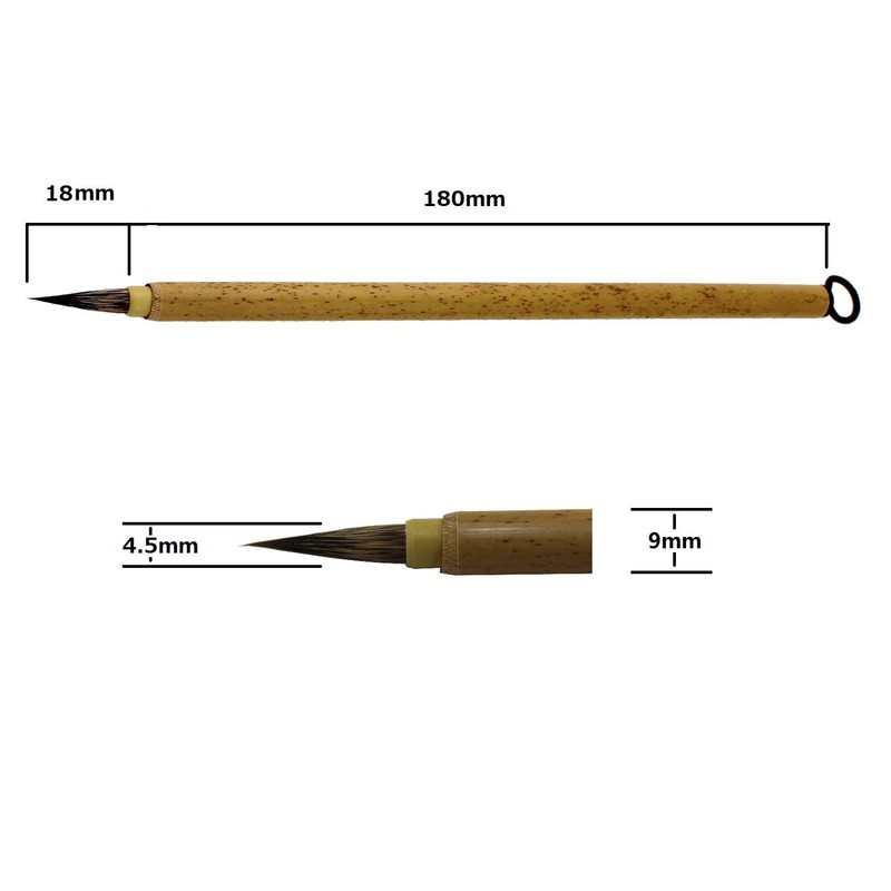 Face Brush Sutra Brush, Koku Calligraphy Brush, Brush