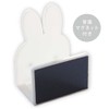 Okato Miffy Magnetic Sponge Holder Width 3.0 x Height 3.9