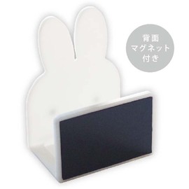 Okato Miffy Magnetic Sponge Holder Width 3.0 x Height 3.9 x Depth 2.0 inches (7.5 x 10 x 5 cm)