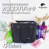 fogman Spa Bag, Hot Spring Bag, Pool, Bath, Large Capacity,