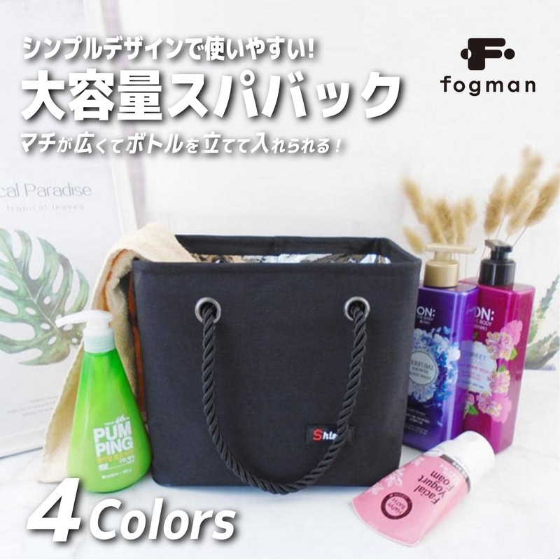 fogman Spa Bag, Hot Spring Bag, Pool, Bath, Large Capacity,