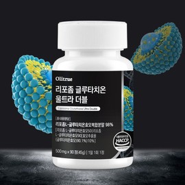 올리트루 리포좀 글루타치온 울트라 더블 1개 총 90정 (3개월분) OliTrue Liposome Glutathione Ultra Double 1 Pack Total 90 Tablets (3-Month Supply)
