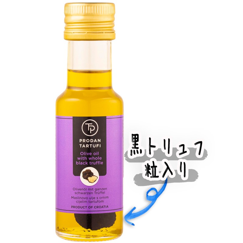 Yuuki Olive Oil with Black Truffle 3.2 oz (92 g)